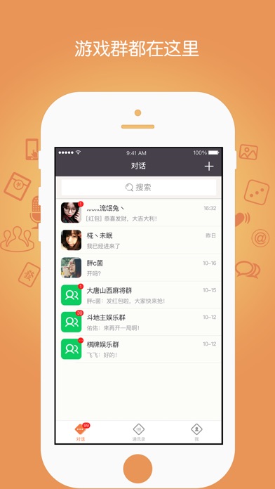 唐信 screenshot 3
