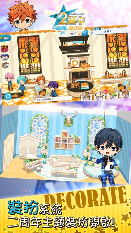 偶像夢幻祭 screenshot-3