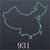 中国の地図 - 中国へようこそ