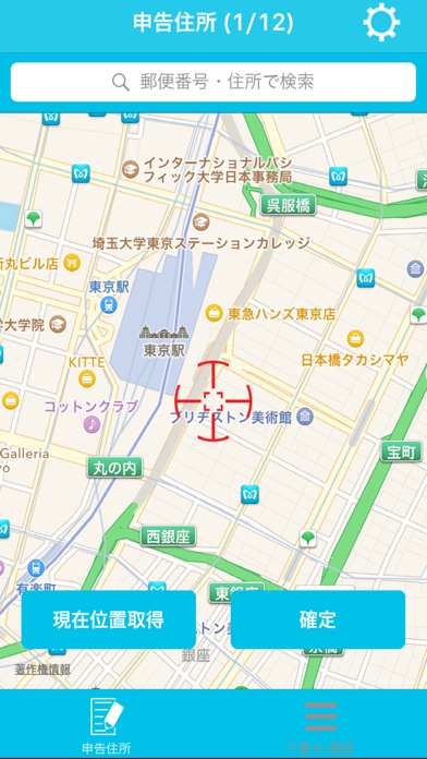 電波改善要望のスクリーンショット1 電波改善要望のスクリーンショット1
