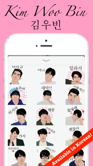 Kim Woo Bin(圖1)-速報App