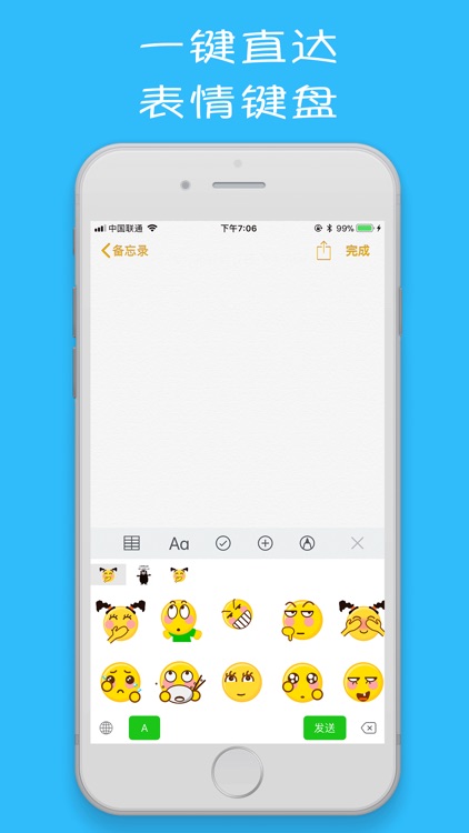 表情大师专业版