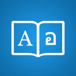Download Thai Dictionary + app
