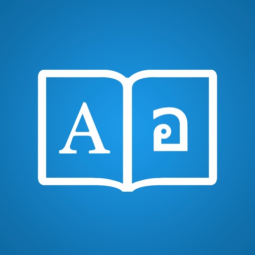 Thai Dictionary + iOS App
