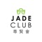 尊賢會 (The Jade Club) 手機應用程式，以方便活動組織者透過程式安排活動和各動參加者搜索並參加不同的活動。