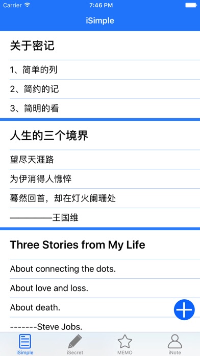 五福计划 screenshot 4