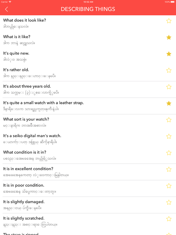 English Myanmar Dictionary iPad screenshot 4 - Reference app