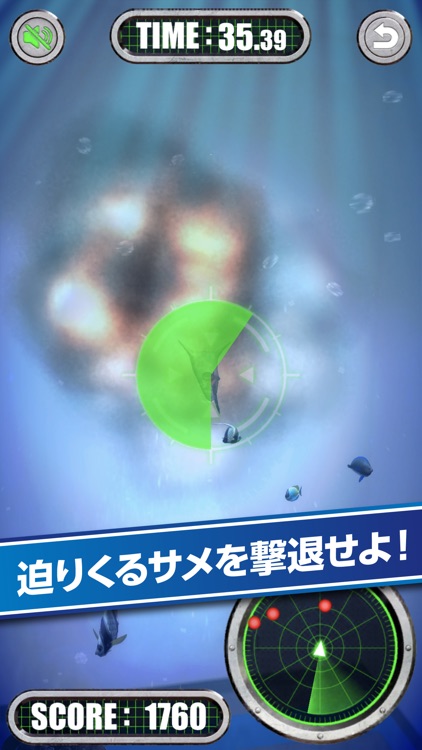 AR Submarine screenshot-3