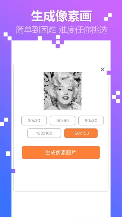 像素涂色游戏—像素数字填色画画 screenshot-4