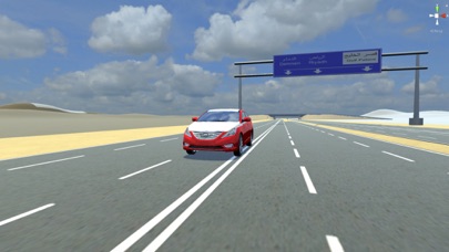 legend of the driver screenshot 4