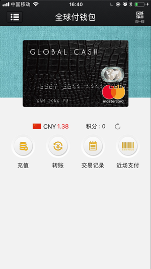 EasyPay(圖1)-速報App