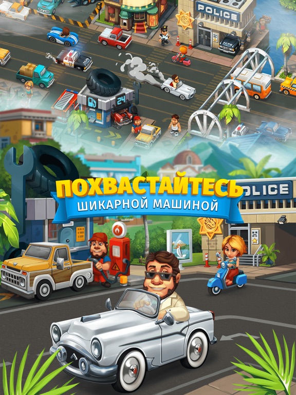 Скачать Trade Island