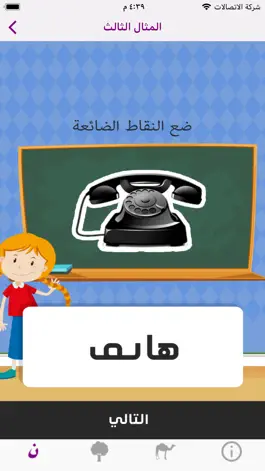 Game screenshot MissingPoint hack