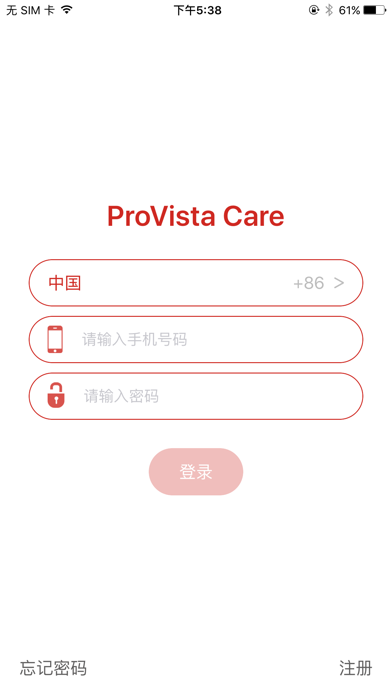 ProVista Care screenshot