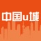 中国U城移动商城基于移动互联网O2O+F2C+C2N消费链利润共享平台，一个零边际成本的电商运营平台，以实现新的全民消费模式为宗旨，以商业生态圈共赢为目的。中国U城将全力打造工厂对接消费者的垂直供销模式，减少中间环节，降低成本，实现消费者与厂商双赢状态。消费奖励以及分享经济的全新模式已经来临，让消费者真正变成消费商的跨越！我们将一直秉持开辟新的互联网消费模式为共同目标！