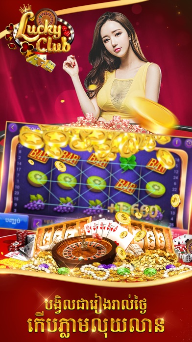 Lucky Club - Khmer Card Game screenshot 2