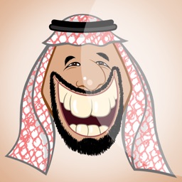 خليجي إيموجي