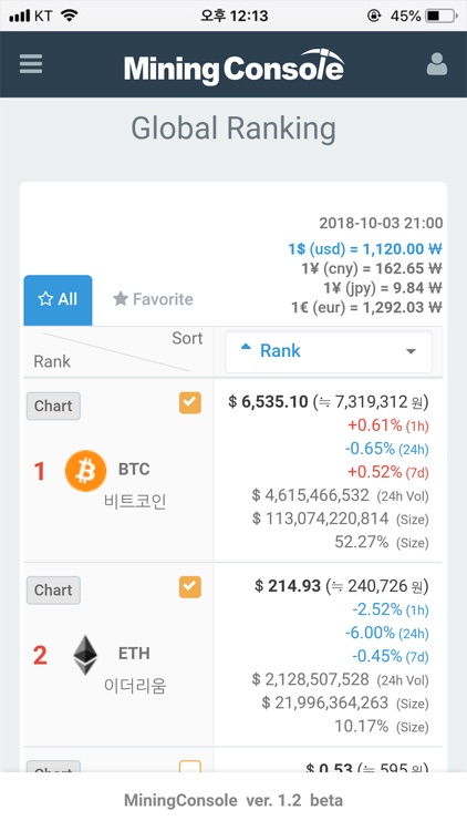 Mining Console screenshot-8