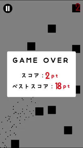Game screenshot 激ムズの糸 日本１決定戦！ hack
