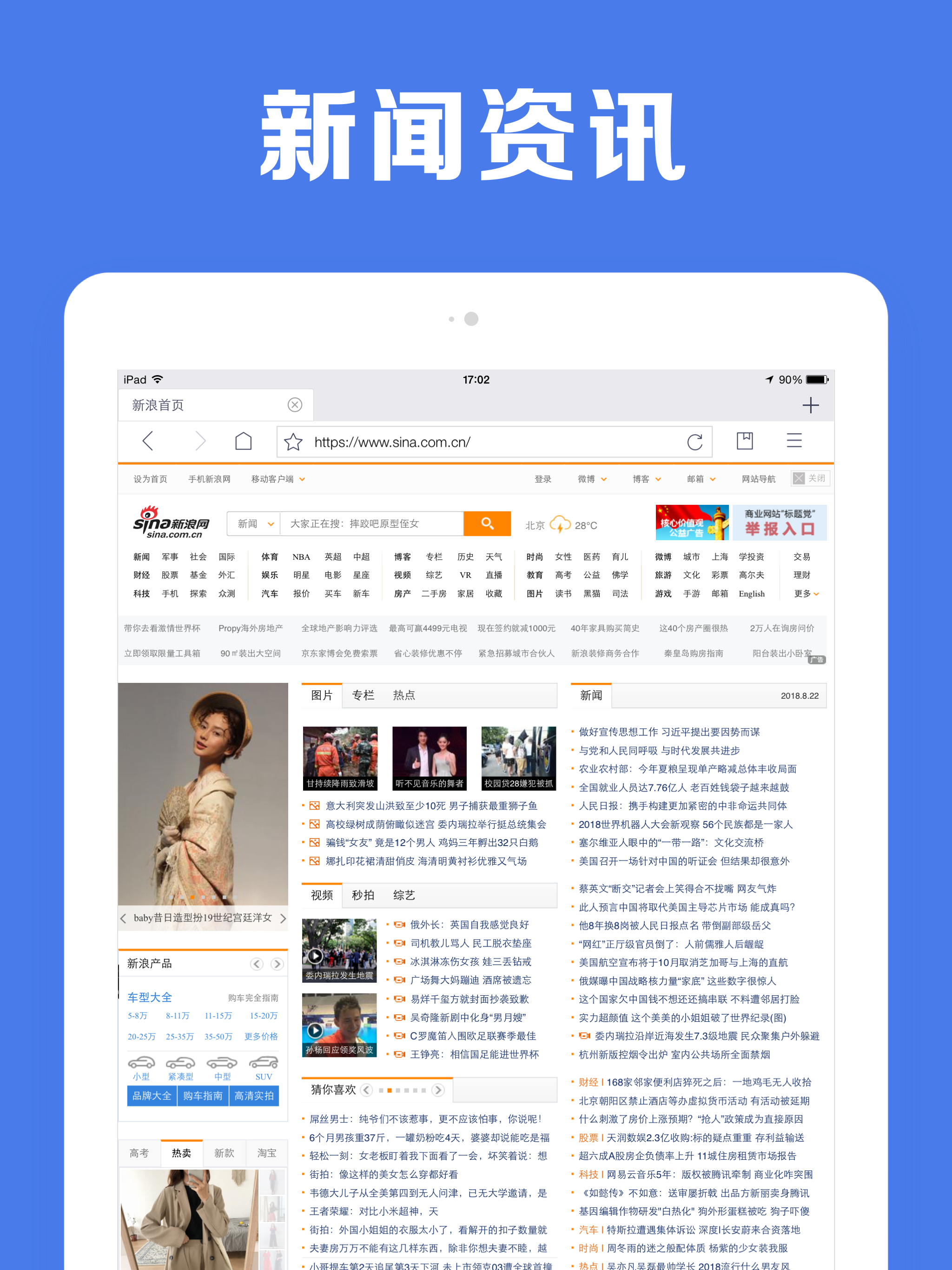 天眼浏览器