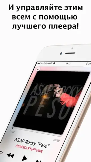 Скриншот FMusic Музыка без ограничений на iPhone 5