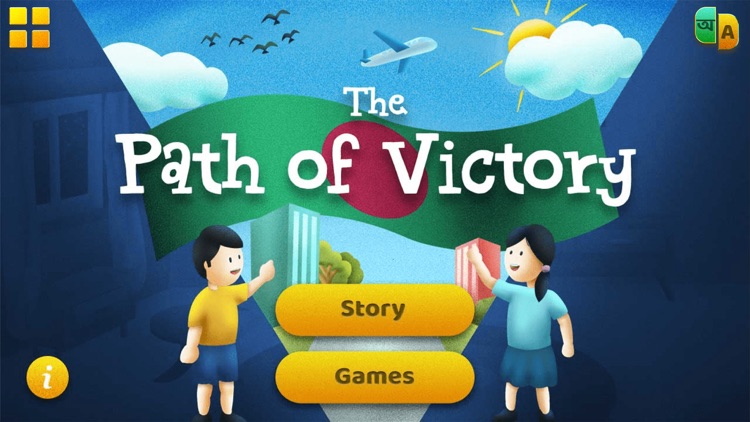 Bijoyer Pothe Path of Victory screenshot-0