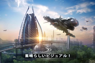 Battle Supremacy: Evolutionのおすすめ画像1