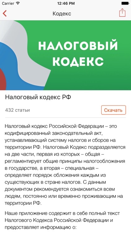 Загрузить статью. Загрузить статью