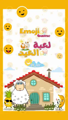 Game screenshot Emoji Bubble Shooter Game لعبة العيد mod apk