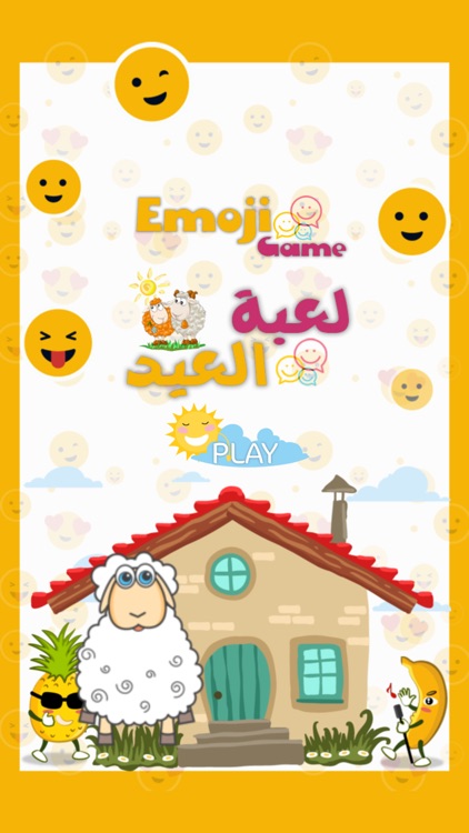 Emoji Bubble Shooter Game لعبة العيد screenshot-0