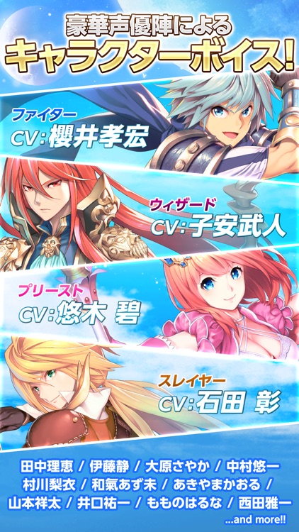 空と大地のクロスノア screenshot-4