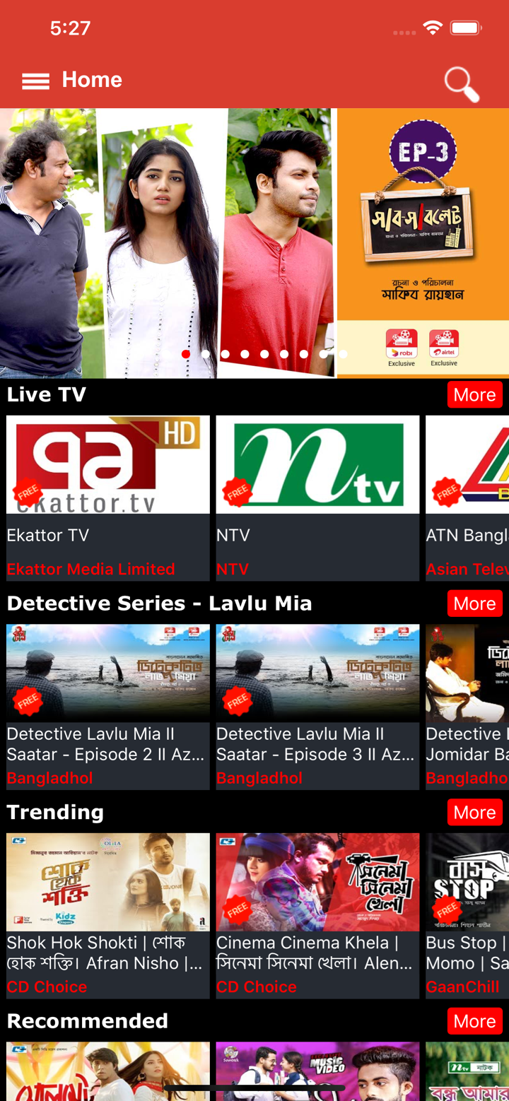 Airtel Screen screenshot 1