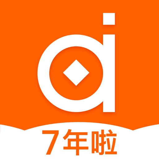 爱贷借款-个人无门槛小额现金贷款借钱
