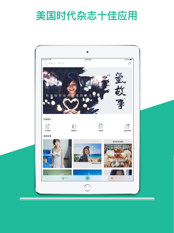 Screenshot #4 pour Cleen可印