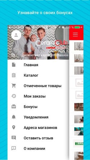 CeramicClub