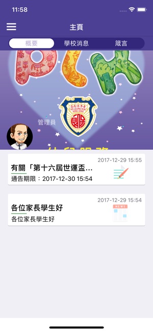 陳黎惠蓮(圖2)-速報App