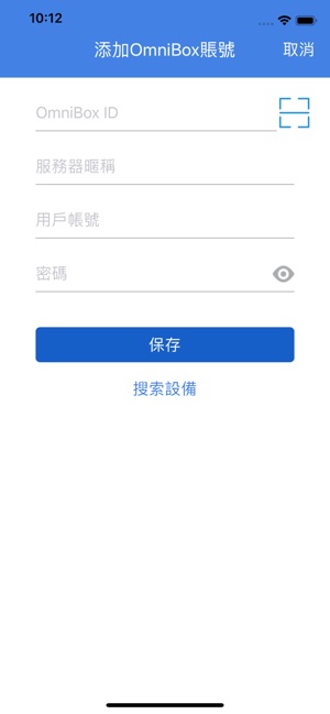 OmniBox(圖9)-速報App