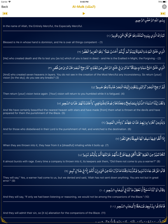 Quran Al Hakeem  القرآن الحكيم iPad screenshot 2 - Book app