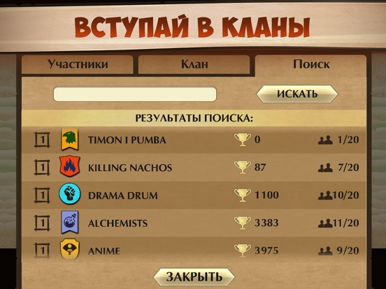 Скачать игру Shadow Fight 2
