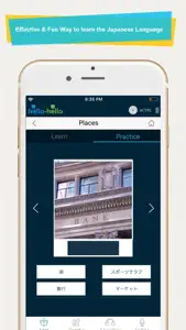 Learn Japanese Vocabulary HH screenshot #2 for iPhone