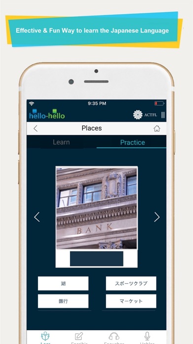 Learn Japanese Vocabulary HHのおすすめ画像2