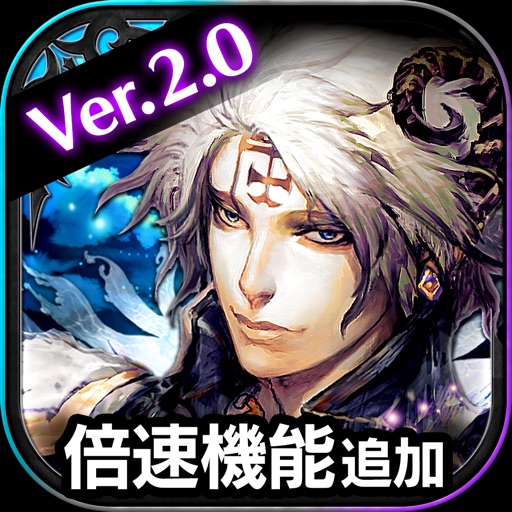 【黒騎士と白の魔王】マックスむらいとGARUがあの強敵に挑戦?! プレゼントもあるぞ!【AppBank ゲーム祭り