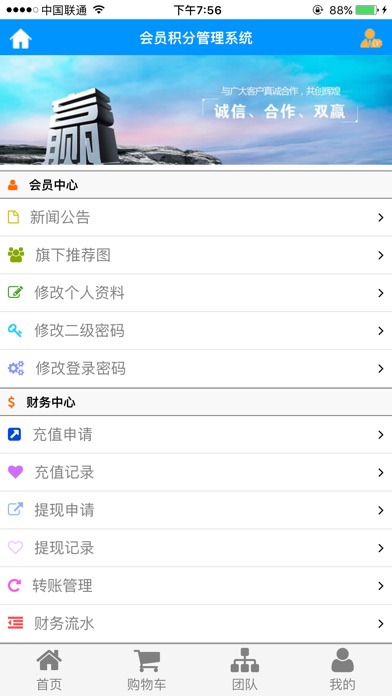 传家宝中国 screenshot 3