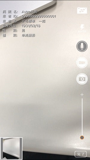 AcePhoto(圖4)-速報App