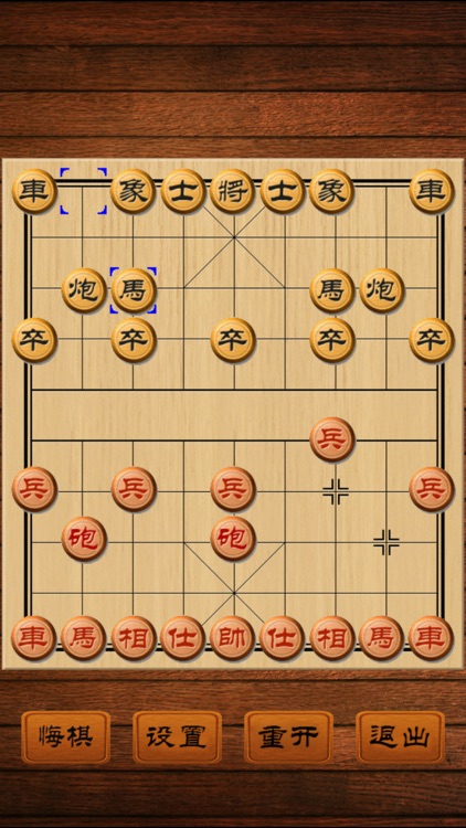 中国象棋 - 单机版，超强人工智能等你挑战
