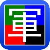 四国军棋