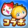 Level-5 Inc. - 妖怪ウォッチ ぷにぷに アートワーク