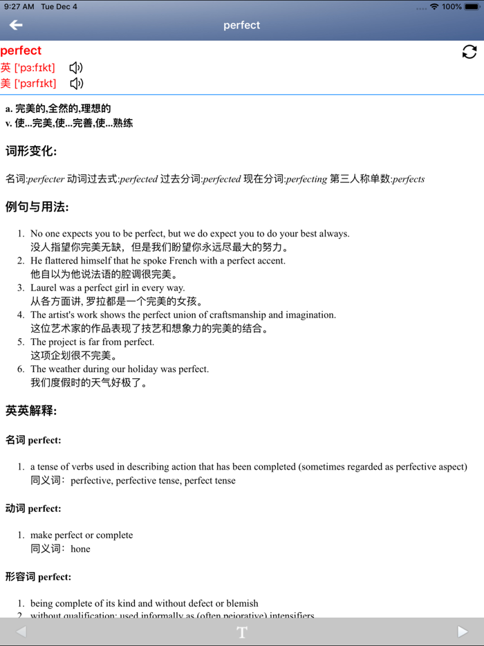 新起点小学英语必修4