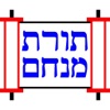 Toras Menachem (Yiddish)