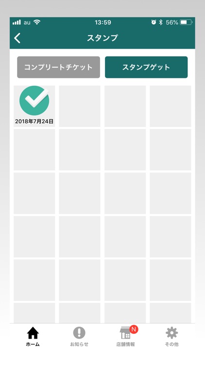 佐々木整骨院 screenshot-3